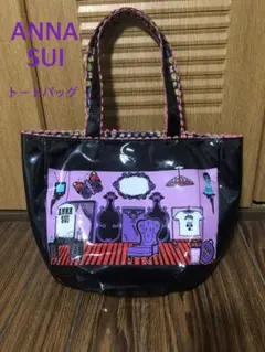 ANNA SUI アナスイ　トートバッグ