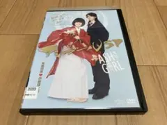 DVD アシガール SP　黒島結菜 伊藤健太郎