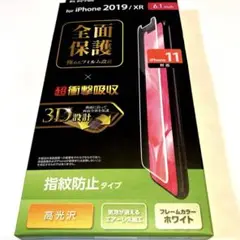 ❣️iPhone11対応6.1inch保護フィルム❣️