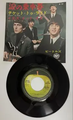 ★ビートルズ★涙の乗車券/イエス・イット・イズ　ドーナツ盤　　レコード　1枚
