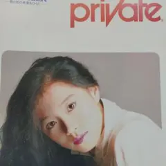 ●中森明菜 Private パンフレット 87年