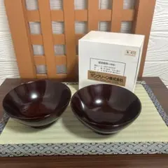 溜塗飯椀 なつめ材 漆塗り サングリーン株式会社 新品未使用