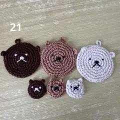 Item thumbnail for item 71f49e7f-4ff3-4d76-ac21-e7dd72333f4d