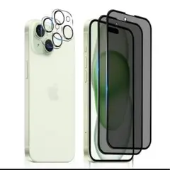 ⭐️ iPhone 15 Plus ガラスフィルム 覗き見防止フィルム