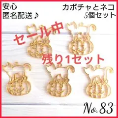 Item thumbnail for item c48b0e91-ba31-44d8-a2ec-433260afe4b0