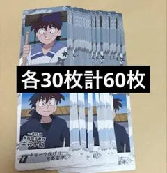 土井先生