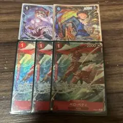 サボ　コアラ　ベロベティ　パラレル　赤黒　ワンピース カード　受け継がれる意志