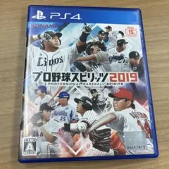 PS4 プロ野球スピリッツ 2019