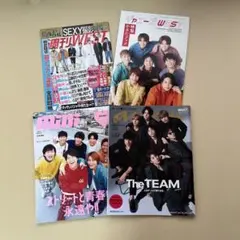 WESTꓸ 雑誌・カレンダー付録 セット売り