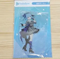 【星街すいせい】アクリルスタンド Hello hololive ホロライブ