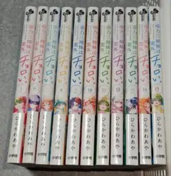 帝乃三姉妹は案外、チョロい。