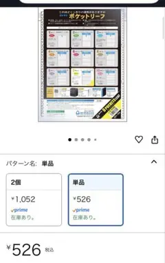 コレクト ポケットリーフ 9ポケット×3 リフィル ポケカ