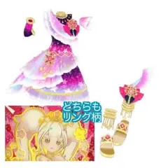 アイプリバース　あこがれコズミックツインおとめ　ワンピース　シューズ　セット