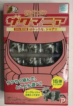 ザクマニア 30th限定版 はかったな、シャア!!