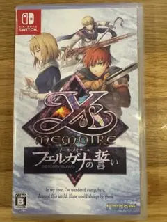 イース　メモワール フェルガナの誓い