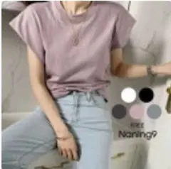 ナンニングnaning9 フレンチスリーブＴシャツ 2枚セット