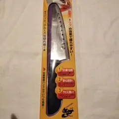 穴明包丁　　　　新品未使用未開封