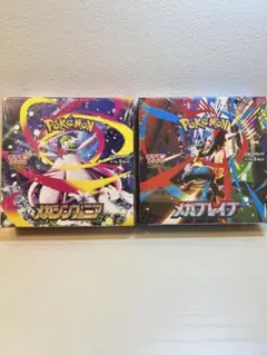 ポケモンカード　メガブレイブ　シンフォニア ボックスセット