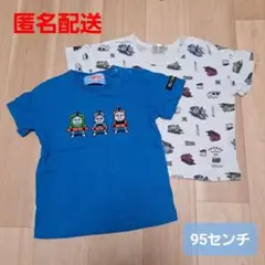 95センチ　THOMAS　半袖　Tシャツ　2枚セット　子供服　シャツ　ベビー