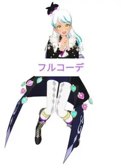 プリマジ ひみつのアイプリ アイプリバース マナマナれもん 1式