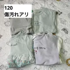 120 長袖 半袖 Tシャツ チューリップ ハート