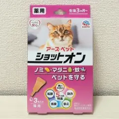 Item thumbnail for item 88927b7f-a155-41ef-9c52-065c78d26624