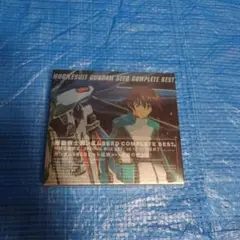「機動戦士ガンダムSEED」COMPLETE BEST