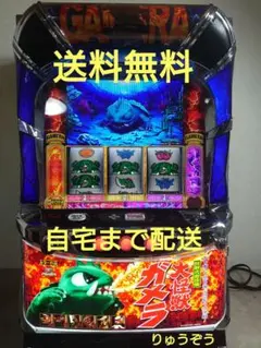 2025年最新】ガメラ2 実機の人気アイテム - メルカリ