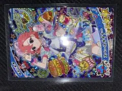 ひみつのアイプリ リング3弾　スペースダイナー　おとめ