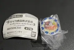 Item thumbnail for item 421fbdd9-f6ba-4d37-9c80-6483839ead6b