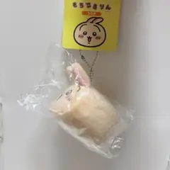 新品未使用　ちいかわ　うさぎ　もちころりん