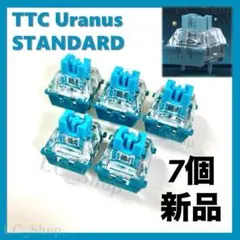 TTC 天王磁軸 Uranus Standard 7個 wooting 対応