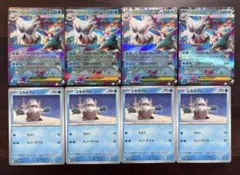 ポケモンカード　メガユキノオーex RR 進化系セット　メガシンフォニア
