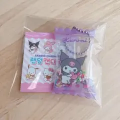 韓国限定　サンリオ正規品　クロミ　ランダムキャンディーキーリング