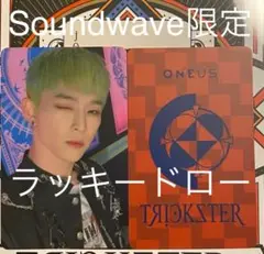 ONEUS 7thミニアル Sound限定 ラキドロ イド フォトカ②