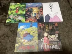 ジブリアニメ映画　パンフレット