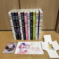 推しの子 4巻〜14巻セット 特典付き