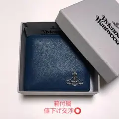 【美品】Vivienne Westwood 二つ折り財布 ブルー 箱付属
