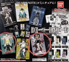 DEATHNOTE　デスノート　豆本　4巻 6巻　弥海砂 ミサミサ　豆ガシャ
