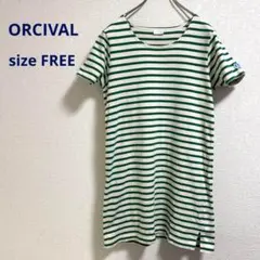 オーシバル　半袖ロングTシャツ　キナリ×グリーン　フリーサイズ　仏製　ワンピース