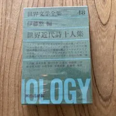 2025年最新】リルケ全集の人気アイテム - メルカリ