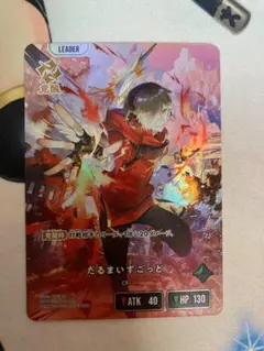 Xross Stars だるまいずごっど　LRP