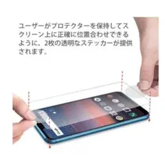 【2枚セット】Moto X4 ケース ガラスフィルム0.25mm
