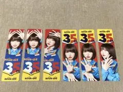 -◆あのちゃん ブックオフ 35周年記念しおり◆-