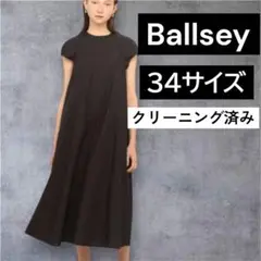 ボールジー ワンピース 34サイズ チャコールグレー