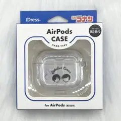 名探偵コナン AirPods ケース 代3世代 佐藤 高木