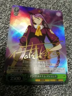 2025年最新】メルティブラッド シオン・エルトナム・アトラシア