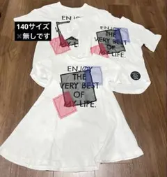 ブリーズ【BREEZE】Tシャツ＆ワンピース100.120 2枚セット