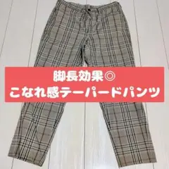 GU【美品】 チェック柄 Lサイズ ウエストゴム入り