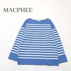 美品✨️MACPHEE コットンパネルボーダー バスクシャツ カットソー